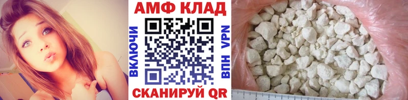 Метамфетамин кристалл закладка Новомичуринск