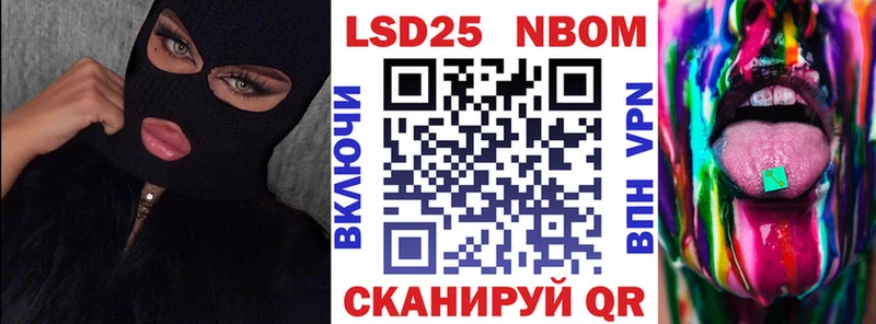 как найти закладки  Новомичуринск  Марки NBOMe 1,5мг 