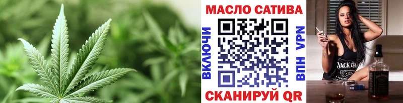мега как зайти  Новомичуринск  Дистиллят ТГК жижа  магазин продажи  