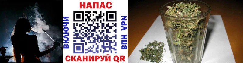 площадка как зайти Новомичуринск МАРИХУАНА Bruce Banner